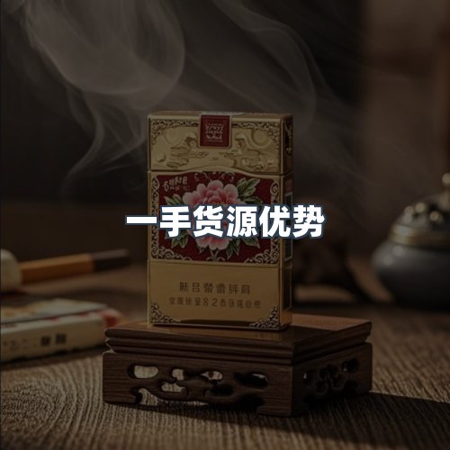 服务优势